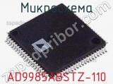Микросхема AD9985ABSTZ-110 