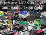 ADG5209BCPZ-RL7
