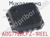 ADG772BCPZ-1REEL