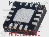 Микросхема HMC723LC3C 