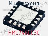 Микросхема HMC746LC3C 