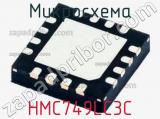 Микросхема HMC749LC3C 