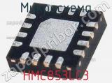 Микросхема HMC853LC3 