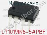 Микросхема LT1019IN8-5#PBF 