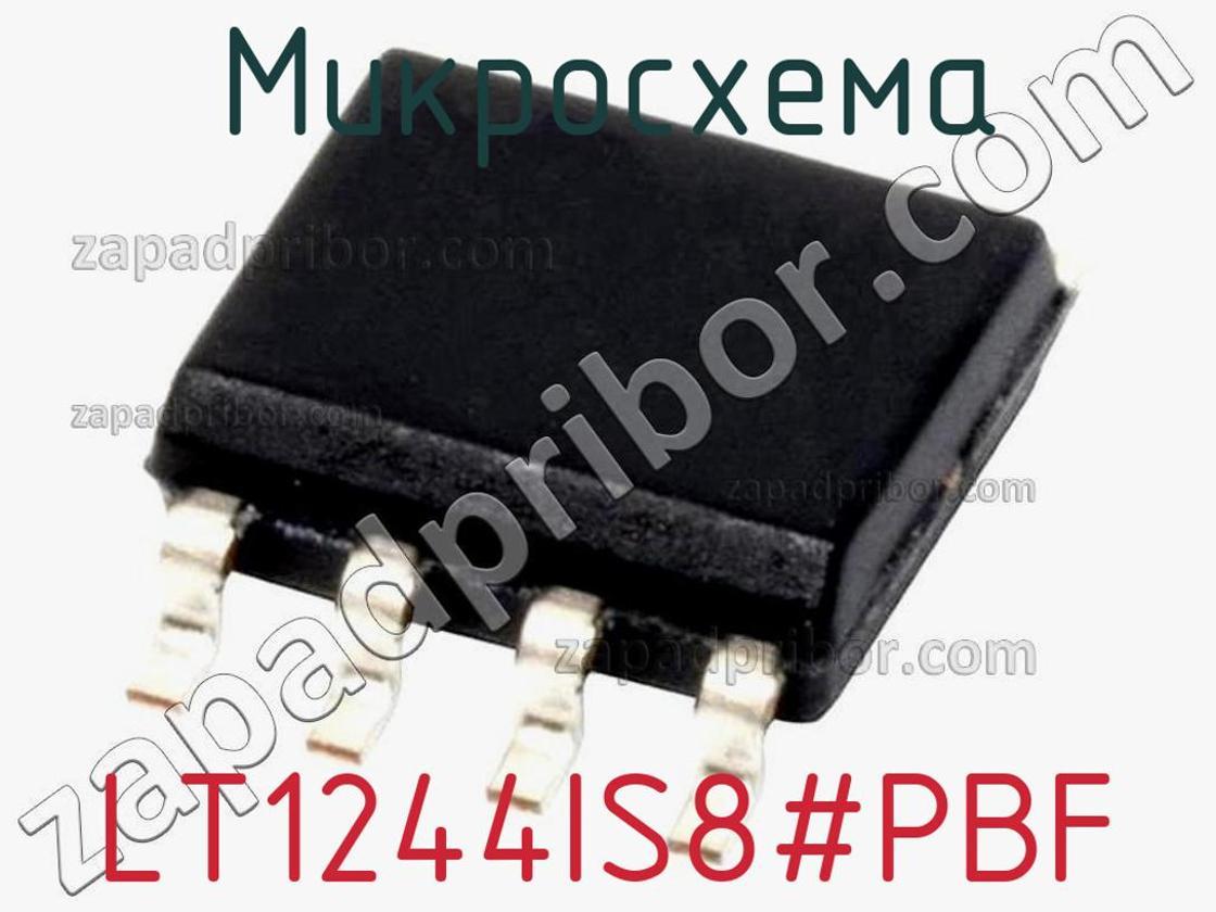 LT1244IS8-PBF - Микросхема - фотография. Увеличить. LT1244IS8-PBF - Микросхема - фотография.