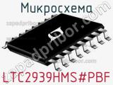 Микросхема LTC2939HMS#PBF