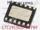 Микросхема LTC2953IDD-1#PBF 