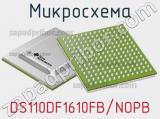 Микросхема DS110DF1610FB/NOPB 
