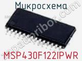 Микросхема MSP430F122IPWR фотография 2.