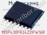 Микросхема MSP430FR2422IPW16R 