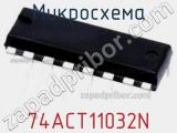 Микросхема 74ACT11032N 