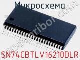 SN74CBTLV16210DLR