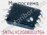 Микросхема SN74LVC2G08DCUTG4