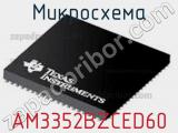 AM3352BZCED60