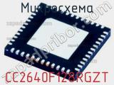 Микросхема CC2640F128RGZT