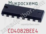 Микросхема CD4082BEE4