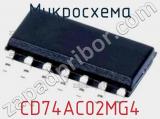 Микросхема CD74AC02MG4