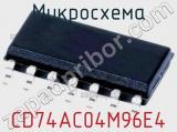 Микросхема CD74AC04M96E4 