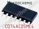 Микросхема CD74AC05ME4 