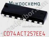 Микросхема CD74ACT257EE4