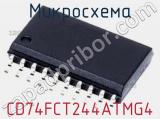 Микросхема CD74FCT244ATMG4 