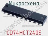 Микросхема CD74HCT240E