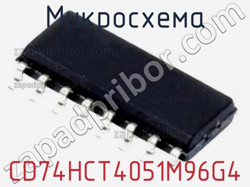 Микросхема CD74HCT4051M96G4 фотография.