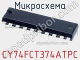 Микросхема CY74FCT374ATPC