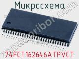 Микросхема 74FCT162646ATPVCT 