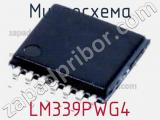 Микросхема LM339PWG4