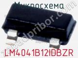 Микросхема LM4041B12IDBZR 