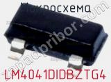 Микросхема LM4041DIDBZTG4 