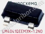 Микросхема LM4041QEEM3X-1.2NO