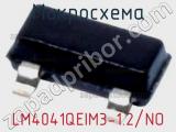 Микросхема LM4041QEIM3-1.2/NO 