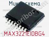 Микросхема MAX3221EIDBG4 