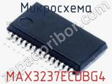 Микросхема MAX3237ECDBG4 