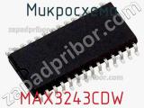Микросхема MAX3243CDW фотография 2.