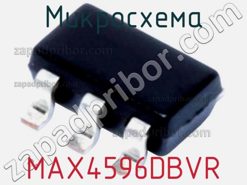 Микросхема MAX4596DBVR фотография.