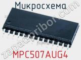 MPC507AUG4