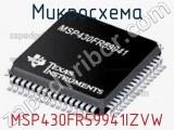 Микросхема MSP430FR59941IZVW 