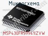 Микросхема MSP430FR59941IZVW