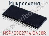 Микросхема MSP430G2744IDA38R 