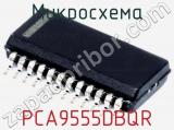 Микросхема PCA9555DBQR 
