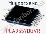 Микросхема PCA9557DGVR 