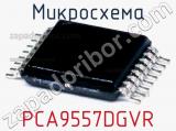 Микросхема PCA9557DGVR