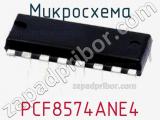 Микросхема PCF8574ANE4 