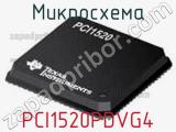 Микросхема PCI1520PDVG4 