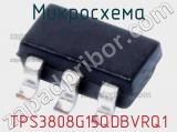 Микросхема TPS3808G15QDBVRQ1