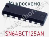 Микросхема SN64BCT125AN 