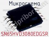 Микросхема SN65HVD3080EDGSR